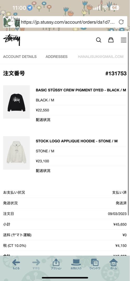 トップス STOCK LOGO APPLIQUE HOODIE - STONE / M