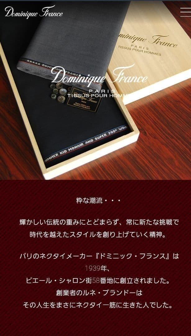 美品　dominique france パープル ペイズリー　美しいネクタイ