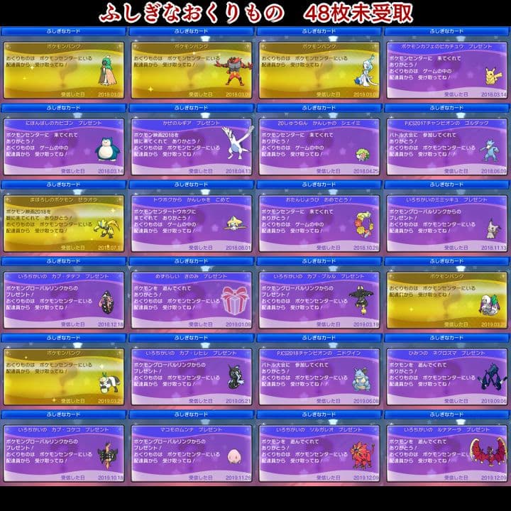 ポケットモンスター　ウルトラムーン　【ウルトラサンムーン】ポケモン　3DS　06