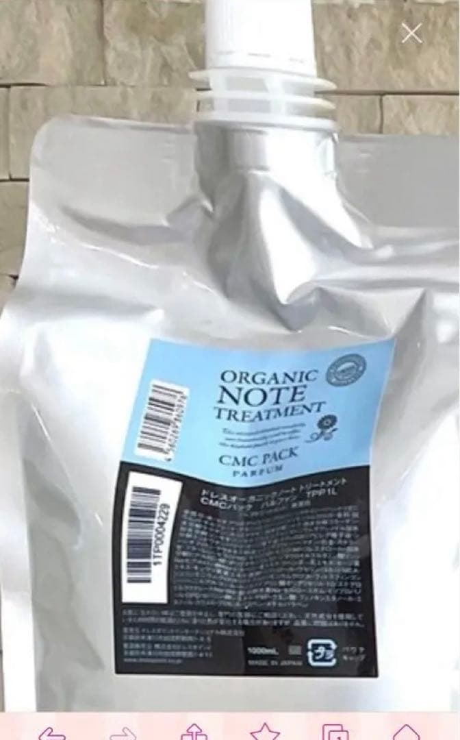 ドレスオーガニックノート　ORGANIC NOTE シャンプー詰替1L