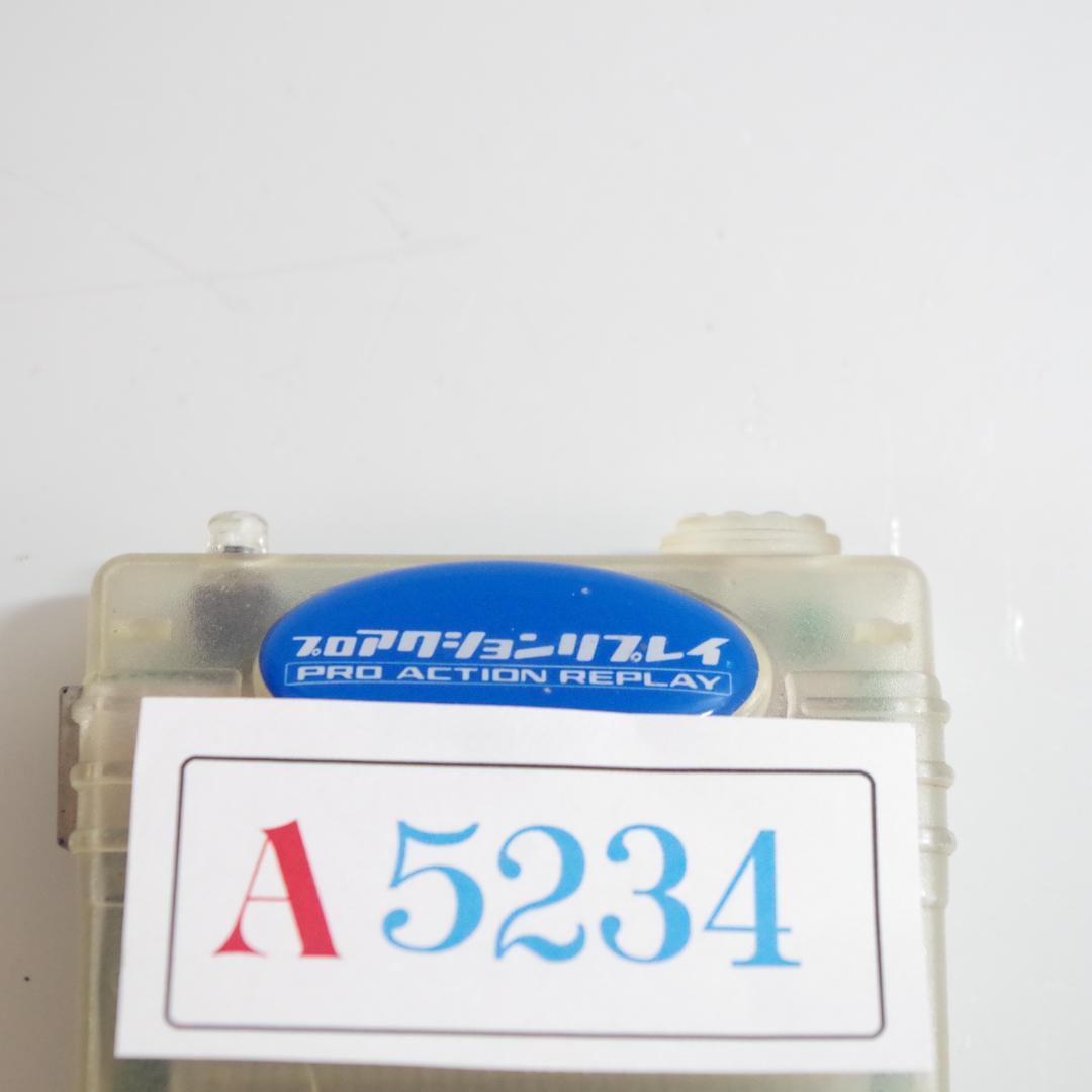 A5234 ゲームボーイアドバンス