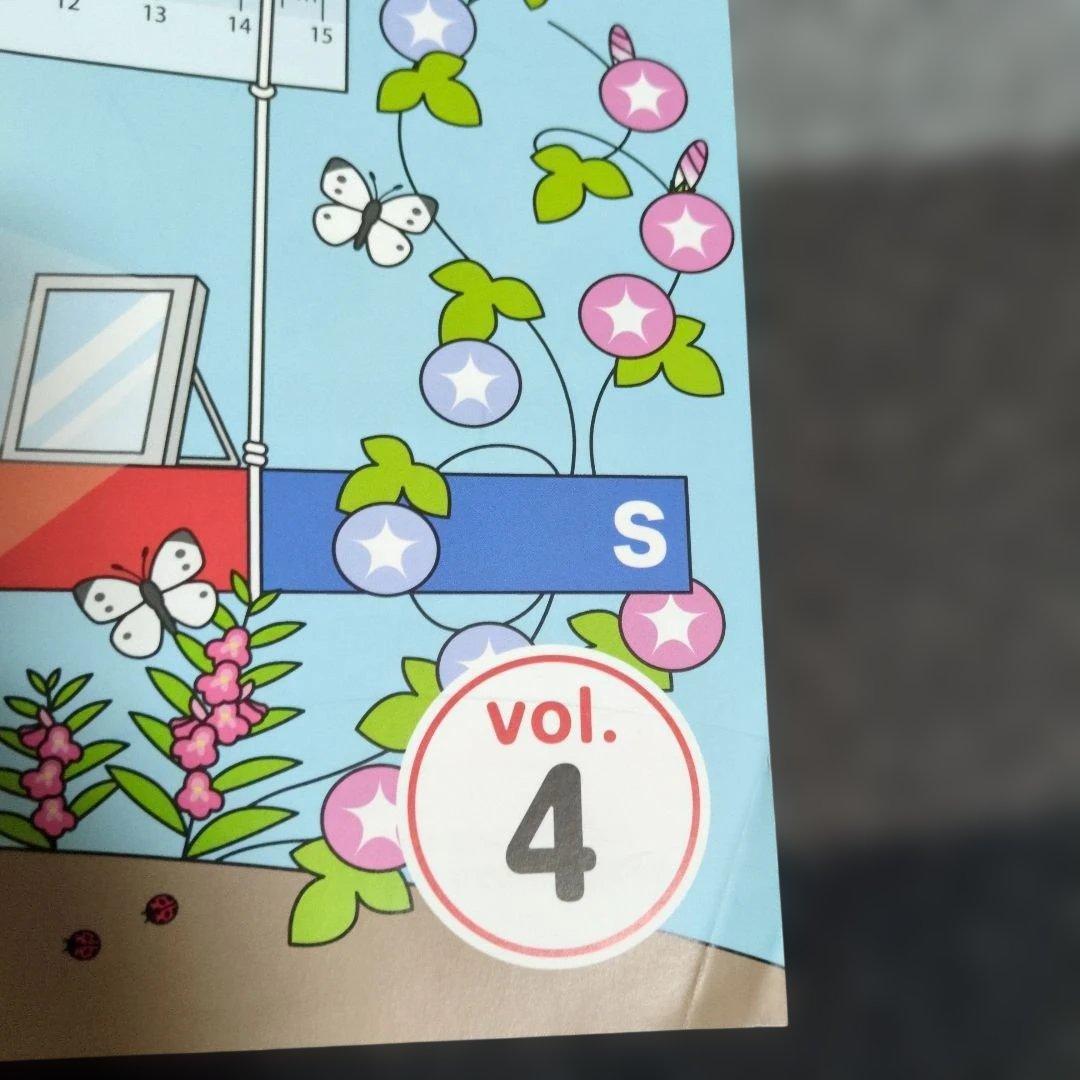 七田式小学生プリント理科3年生