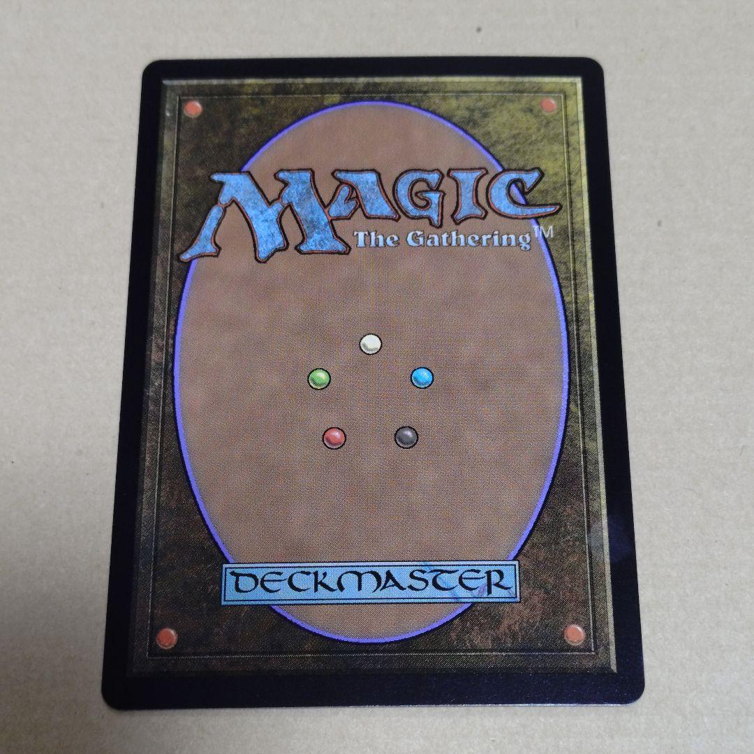 MTG　マジック：ザ・ギャザリング　FINAL FANTASY　最後まで…