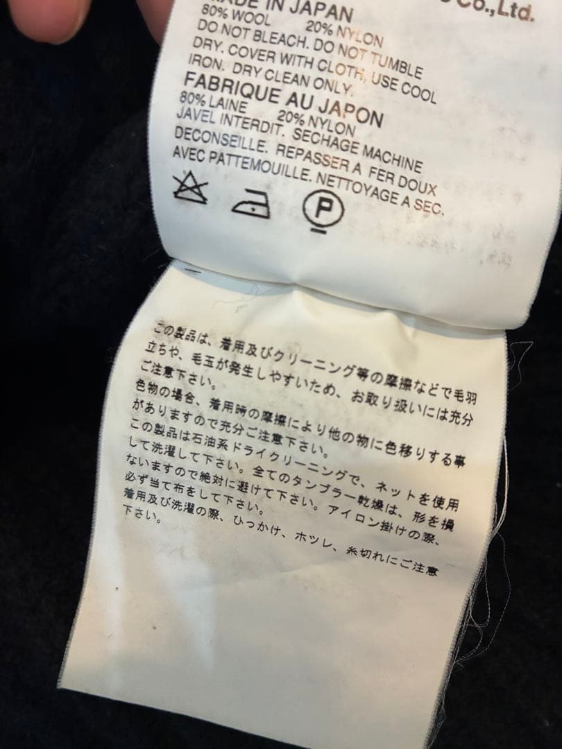 COMME des GARCONS HOMME PLUSニットジャケットM