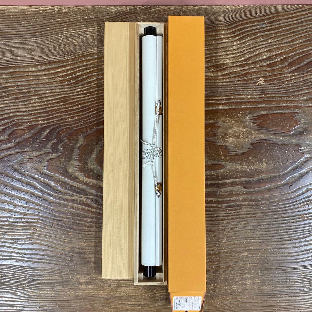美品 掛け軸 小室大心作 梅に鶯画賛「春暖歌声滑」大徳寺 共箱 禅語 茶掛け