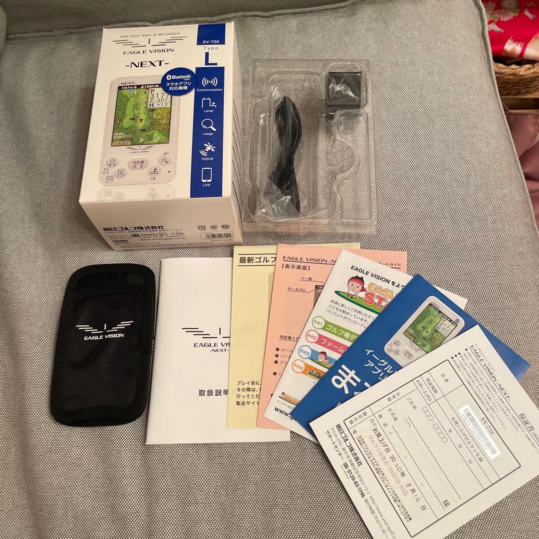 EAGLE VISION NEXT GPSナビ
