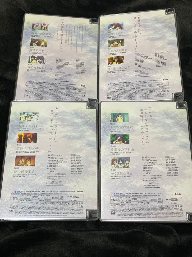 録音台本付　欠品有　ＣＬＡＮＮＡＤ1期8巻　2期　AFTER STORY1〜6巻