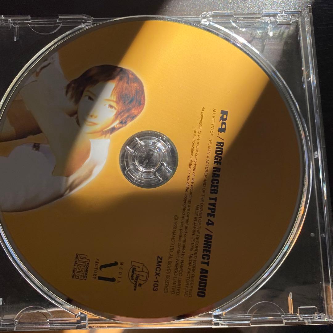 「R4～RIDGE RACER TYPE4」ダイレクト・オーディオ
