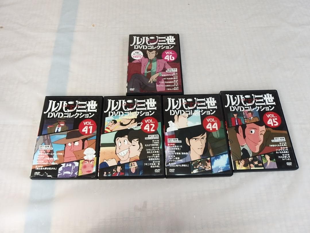 DVD　ルパン三世　DVDコレクション　まとめ売り　欠番あり　1～46