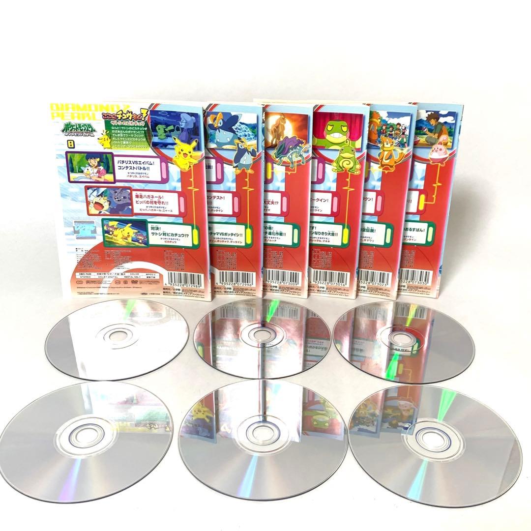 ポケットモンスター　ダイヤモンド＆パール　DVD 非全巻（61枚）セット
