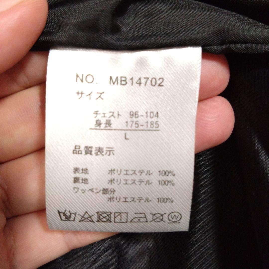 ★優勝セール★ロサンゼルス・ドジャース コーチジャケット L