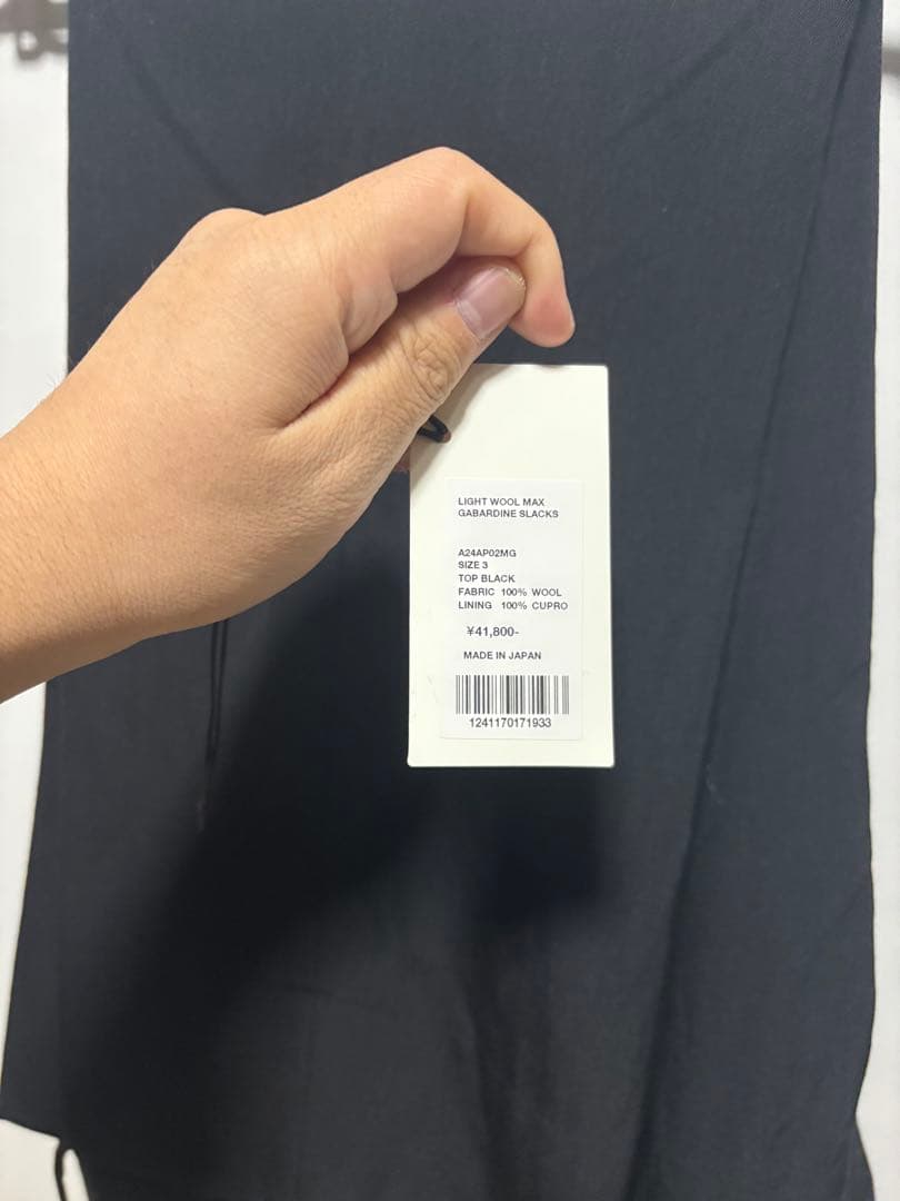 スーツ AURALEE LIGHT WOOL MAX GABARDINE SLACKS