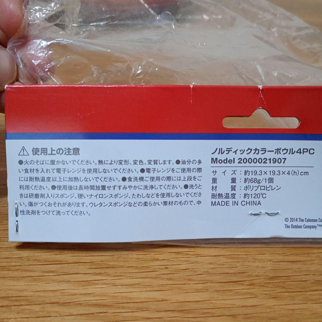 【美品】コールマン食器類一式（新品未使用含む）