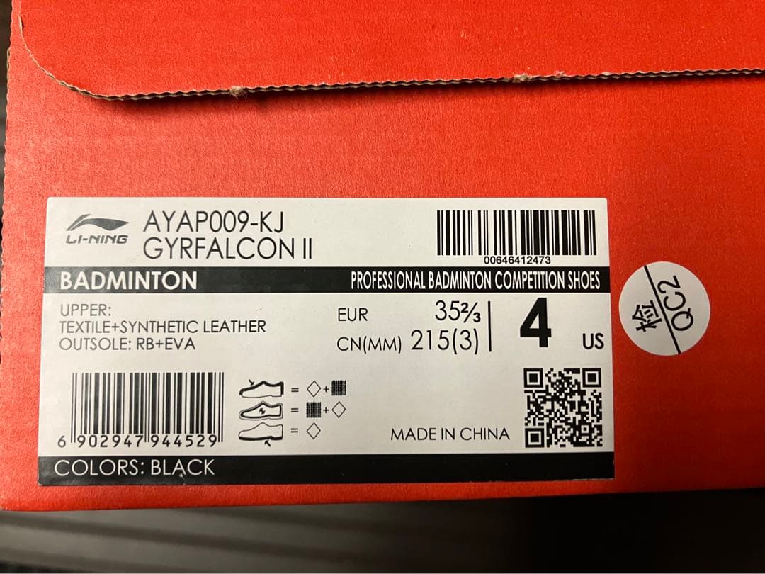 LI-NING AYAP009-KJ バドミントンシューズ　21.5cm