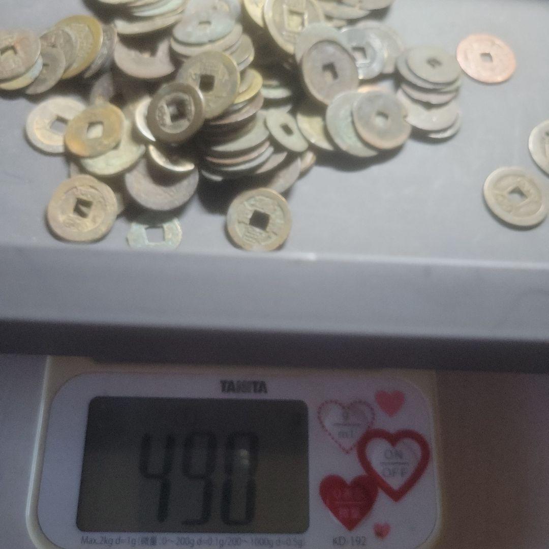 プ*須様 中国銭約1kg