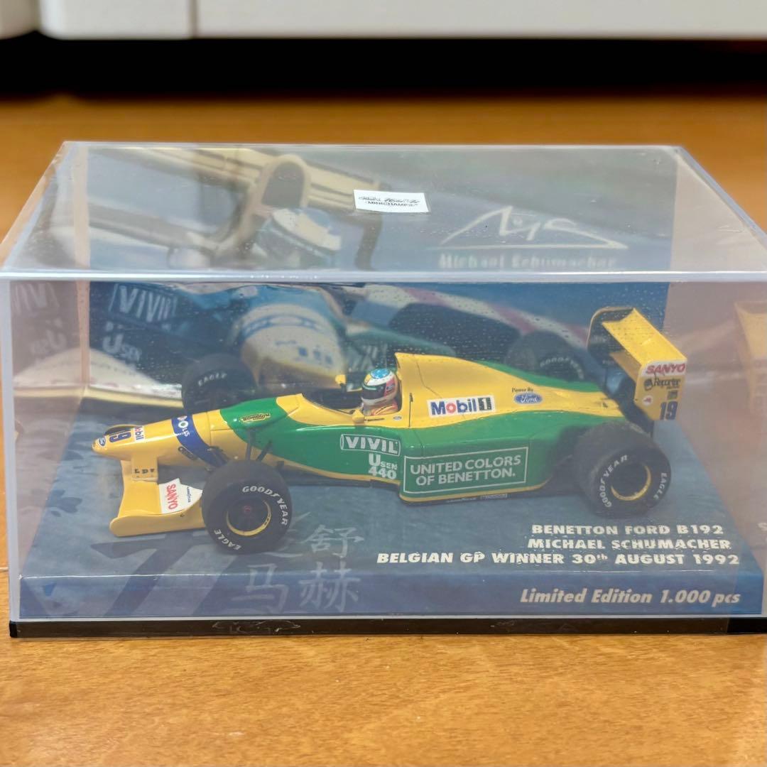 ミニチャンプス 1/43 ベネトンフォードB192 M.シューマッハ 限定品