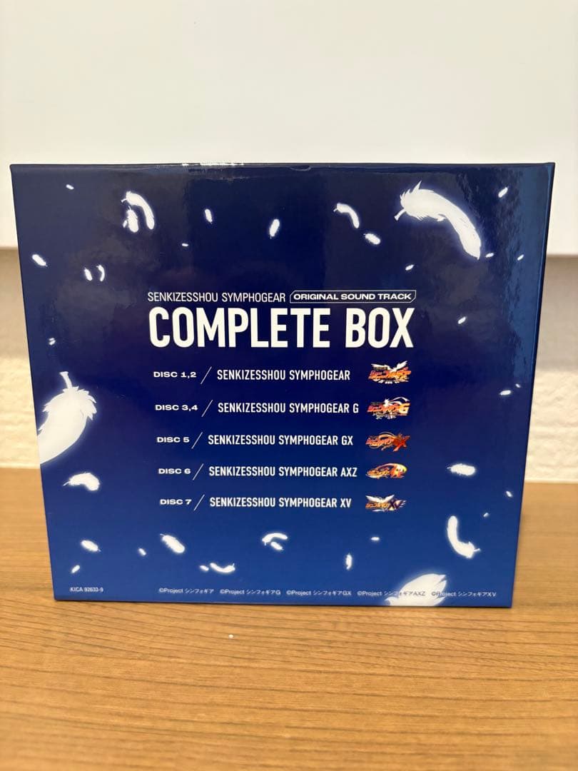 戦姫絶唱シンフォギアオリジナルサウンドトラック コンプリートBOX