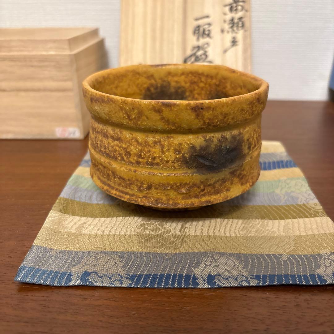 黄瀬戸 一服盌 浜田純理(陶号)露人 茶碗 美濃焼 瀬戸焼