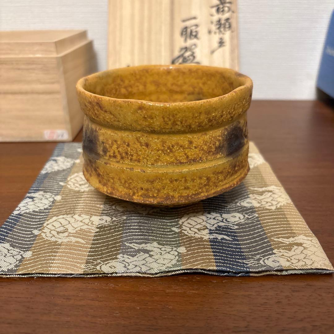 黄瀬戸 一服盌 浜田純理(陶号)露人 茶碗 美濃焼 瀬戸焼