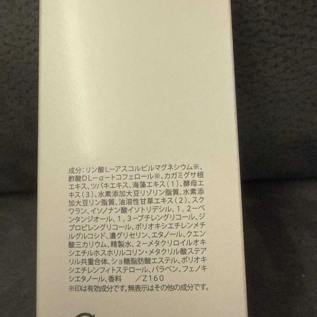 メナード　フェアルーセント　ブライトニングセラム