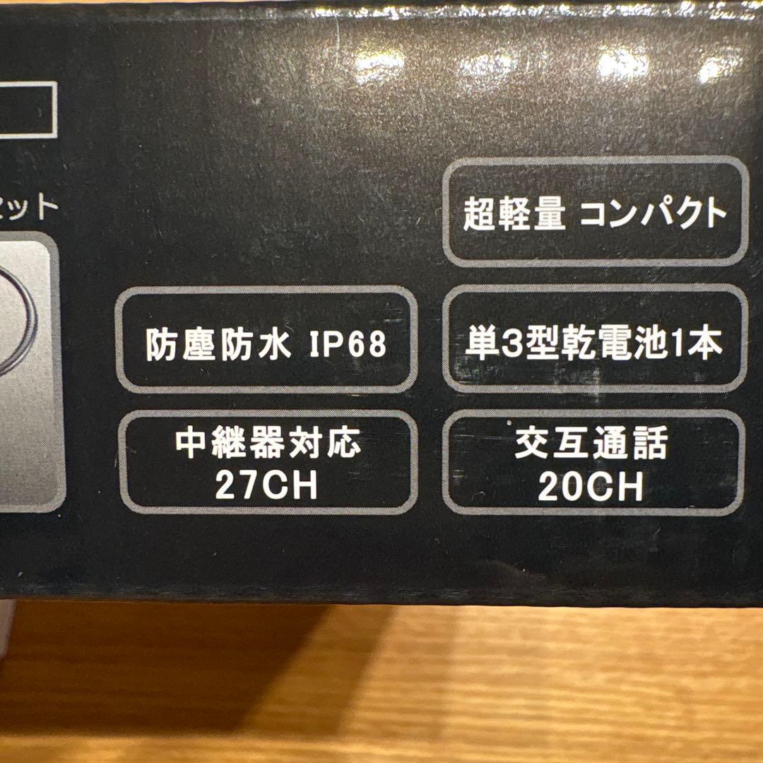 SRS 220 A Bluetooth トランシーバー