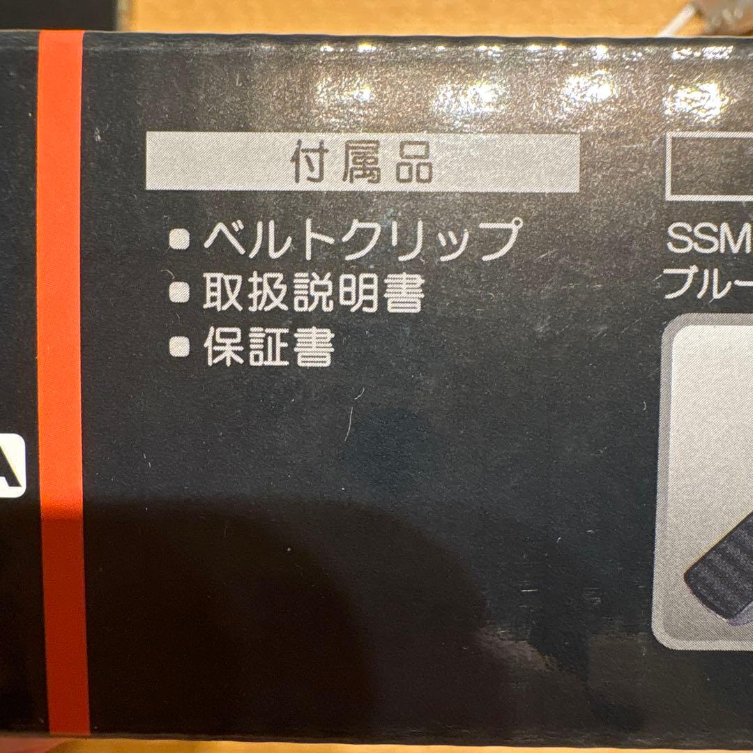 SRS 220 A Bluetooth トランシーバー