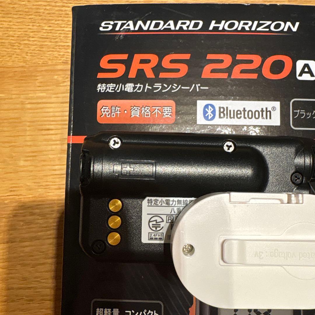 SRS 220 A Bluetooth トランシーバー