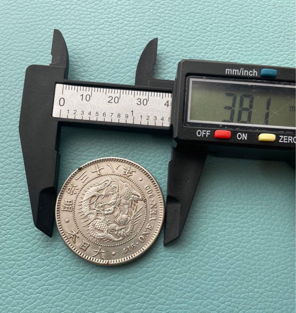一圓銀貨　明治38年　円銀　本物