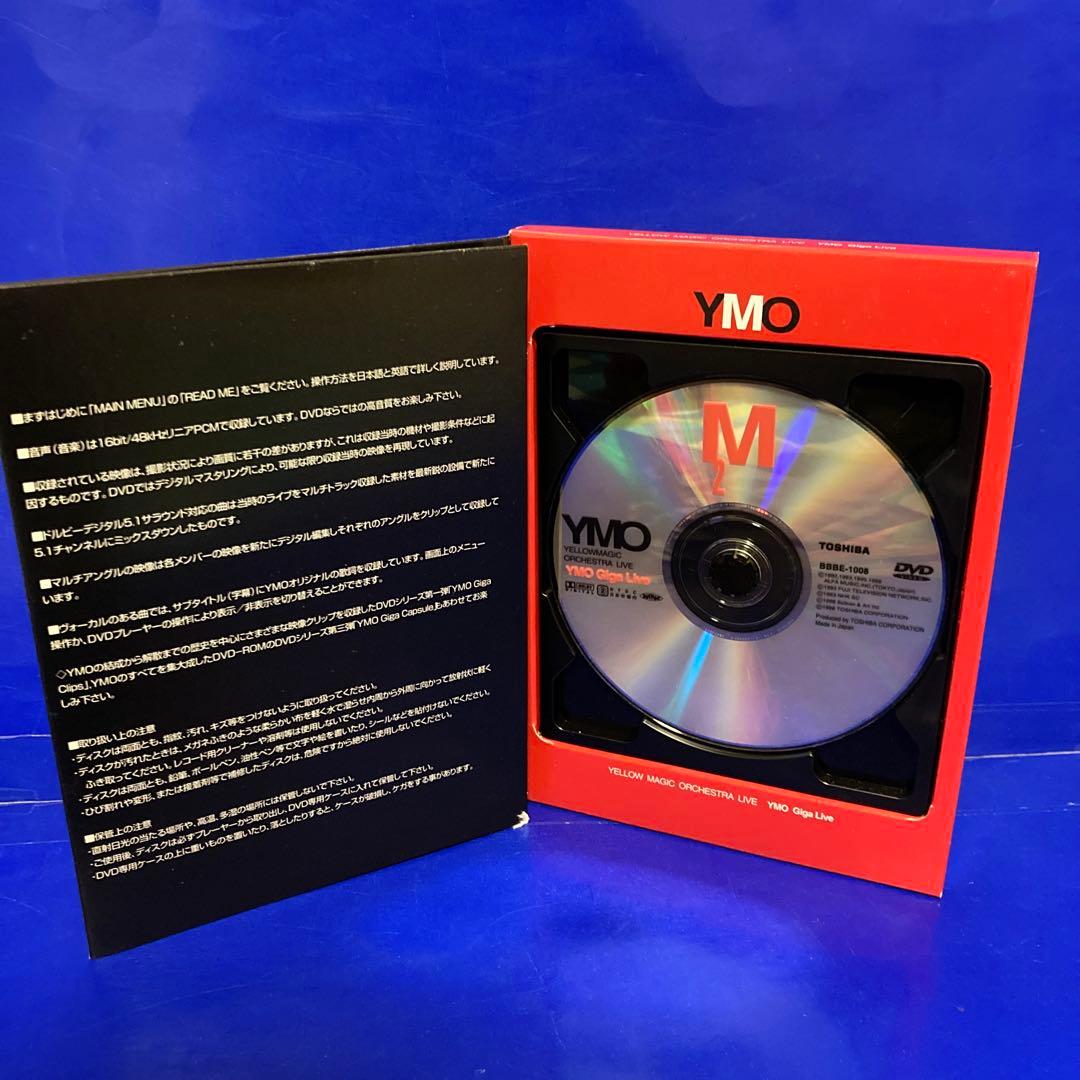 YMO　Giga Live　初回限定盤DVD　坂本龍一