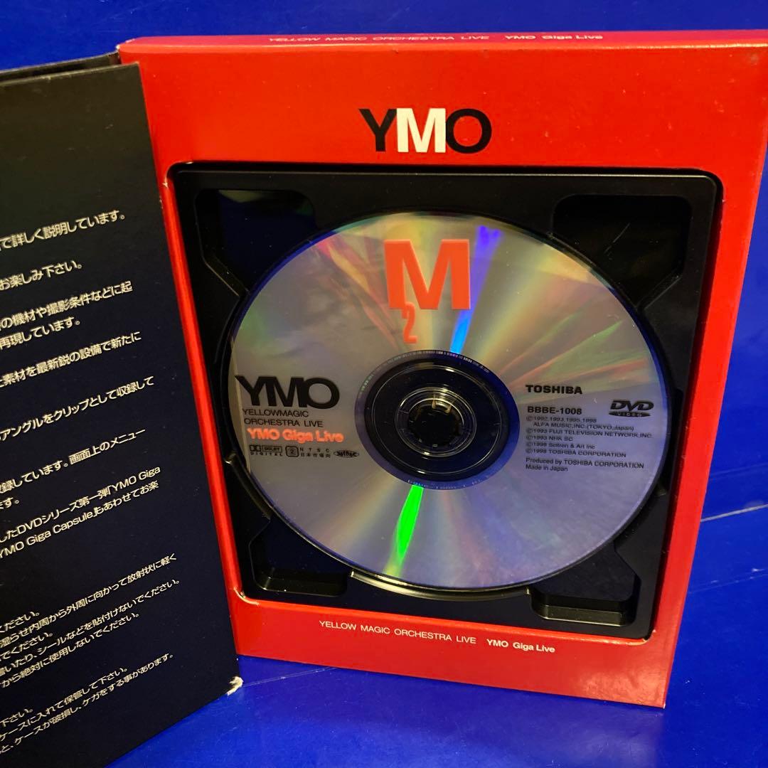 YMO　Giga Live　初回限定盤DVD　坂本龍一
