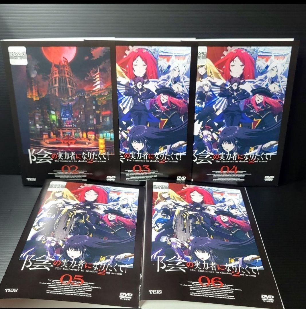 【新品ケース収納】陰の実力者になりたくて！ 2nd　レンタルDVD　全6巻