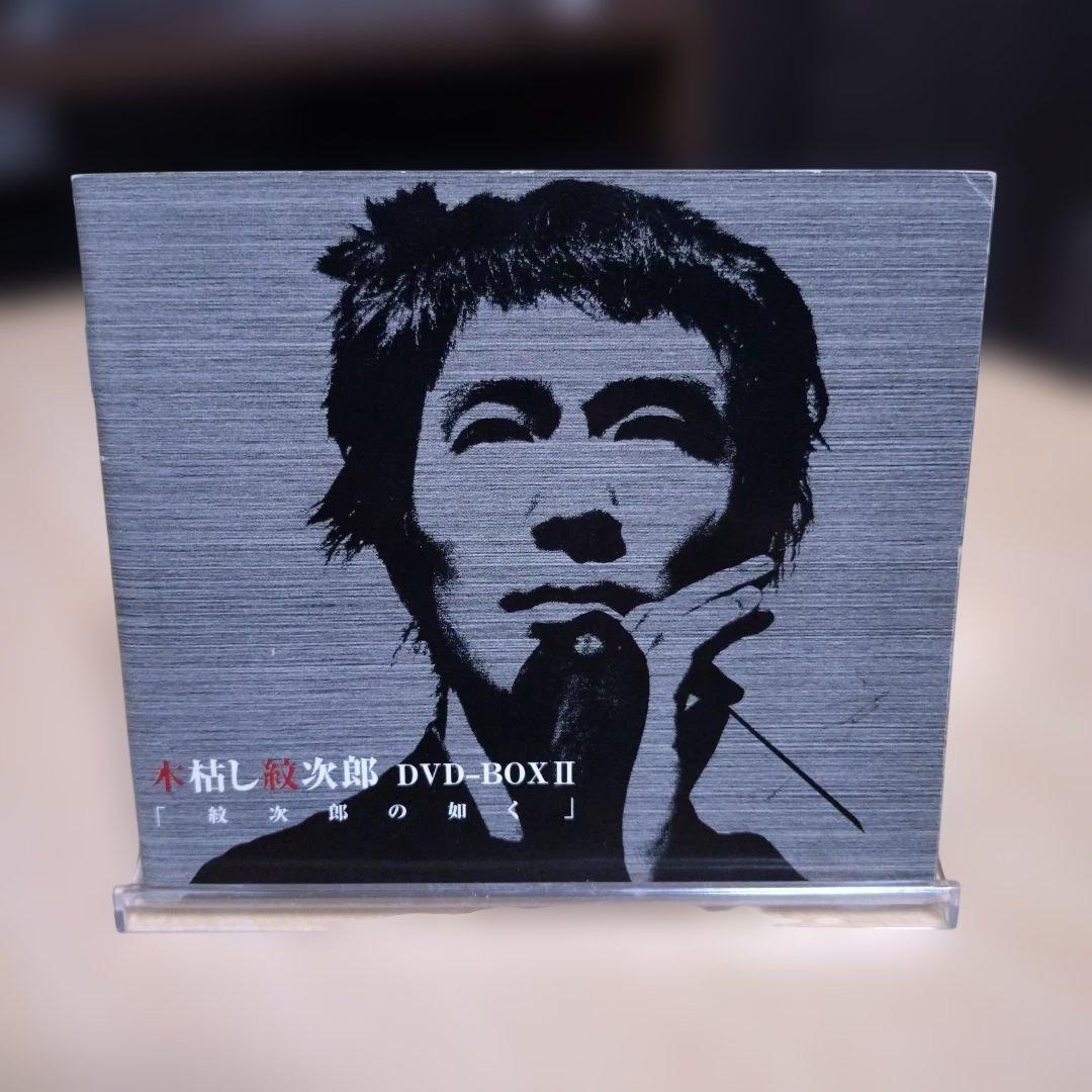 【匿名配送】木枯らし紋次郎 DVD−BOX Ⅱ