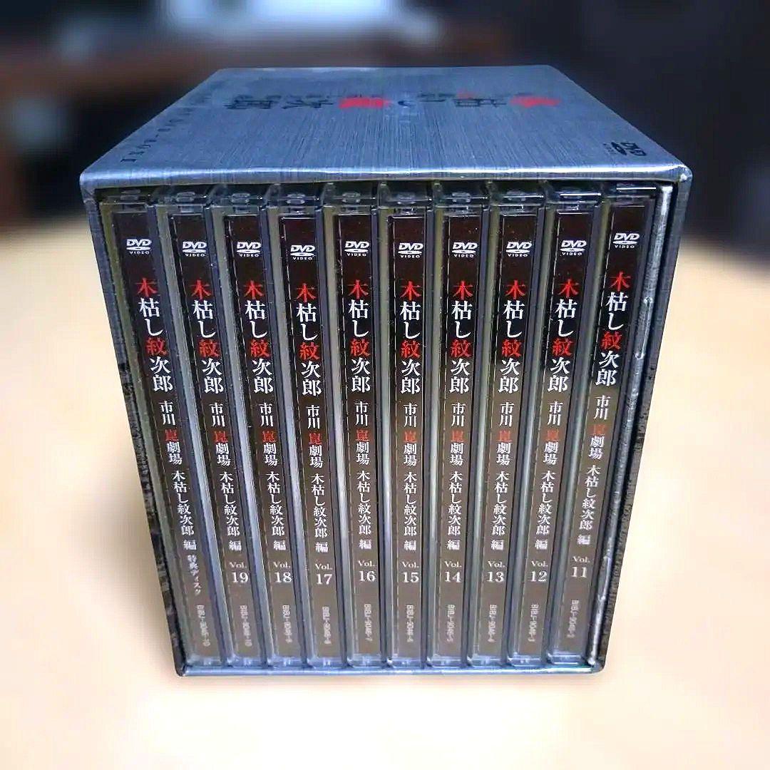 【匿名配送】木枯らし紋次郎 DVD−BOX Ⅱ