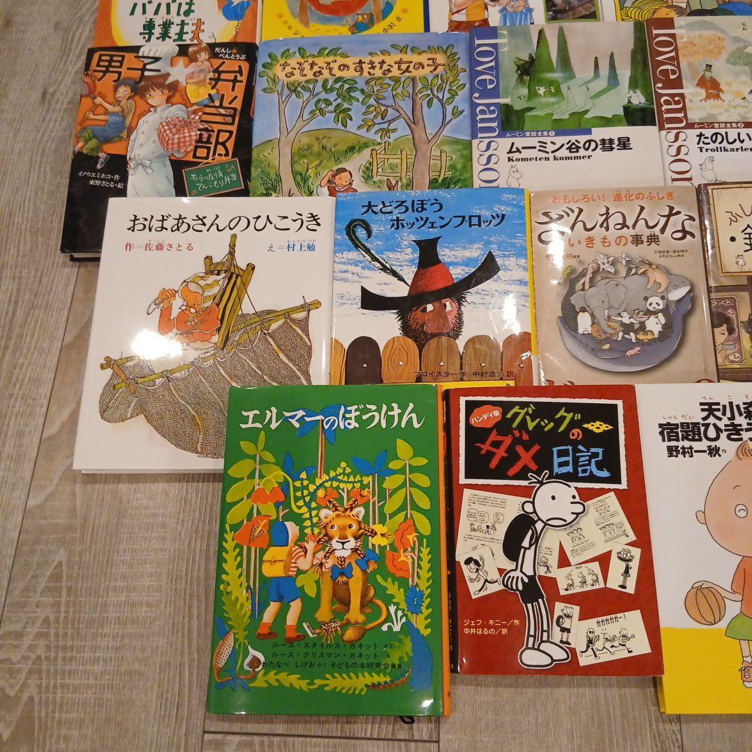 【小2、小3～】くもん推薦図書など　児童書まとめ売り34冊　低学年　中学年