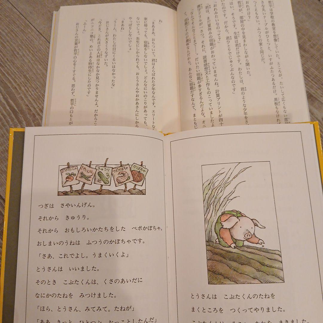 【小2、小3～】くもん推薦図書など　児童書まとめ売り34冊　低学年　中学年