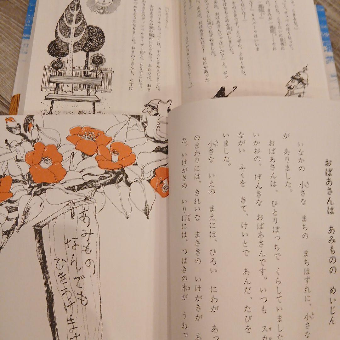 【小2、小3～】くもん推薦図書など　児童書まとめ売り34冊　低学年　中学年