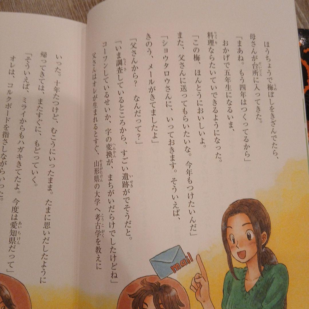 【小2、小3～】くもん推薦図書など　児童書まとめ売り34冊　低学年　中学年