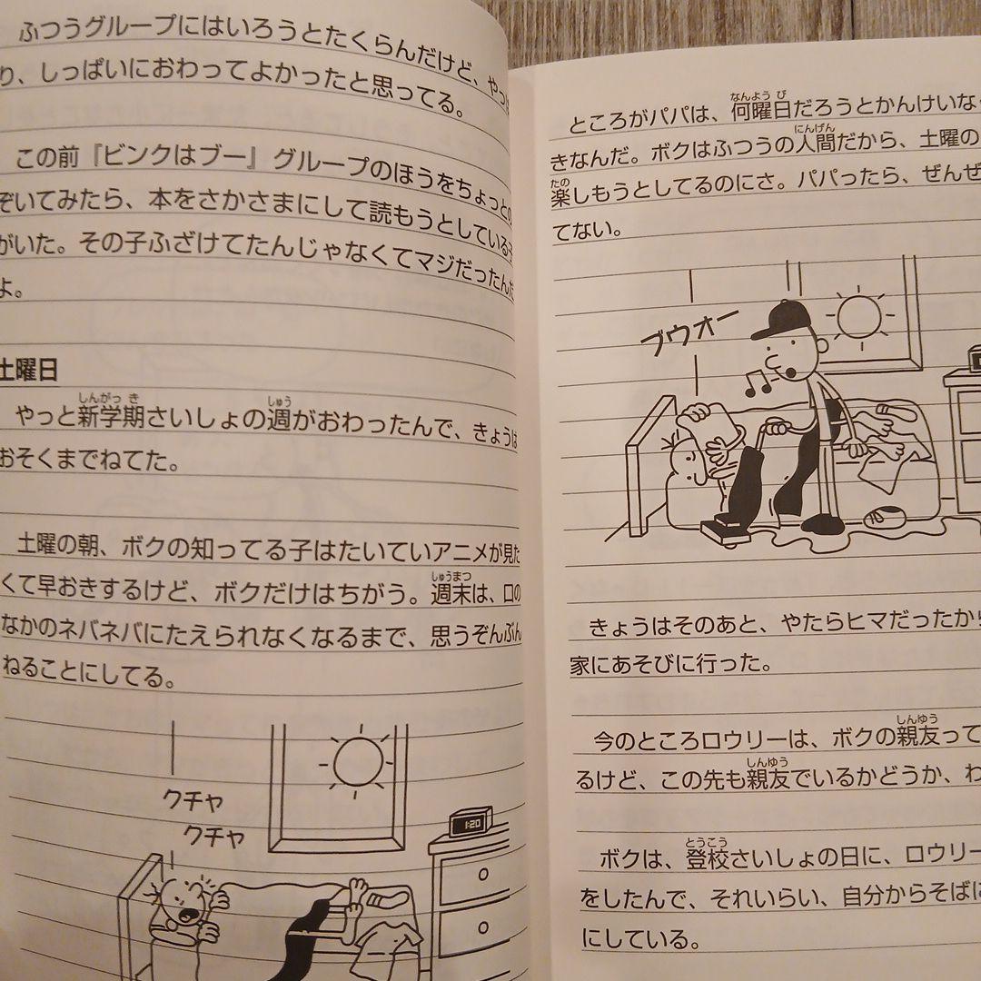 【小2、小3～】くもん推薦図書など　児童書まとめ売り34冊　低学年　中学年