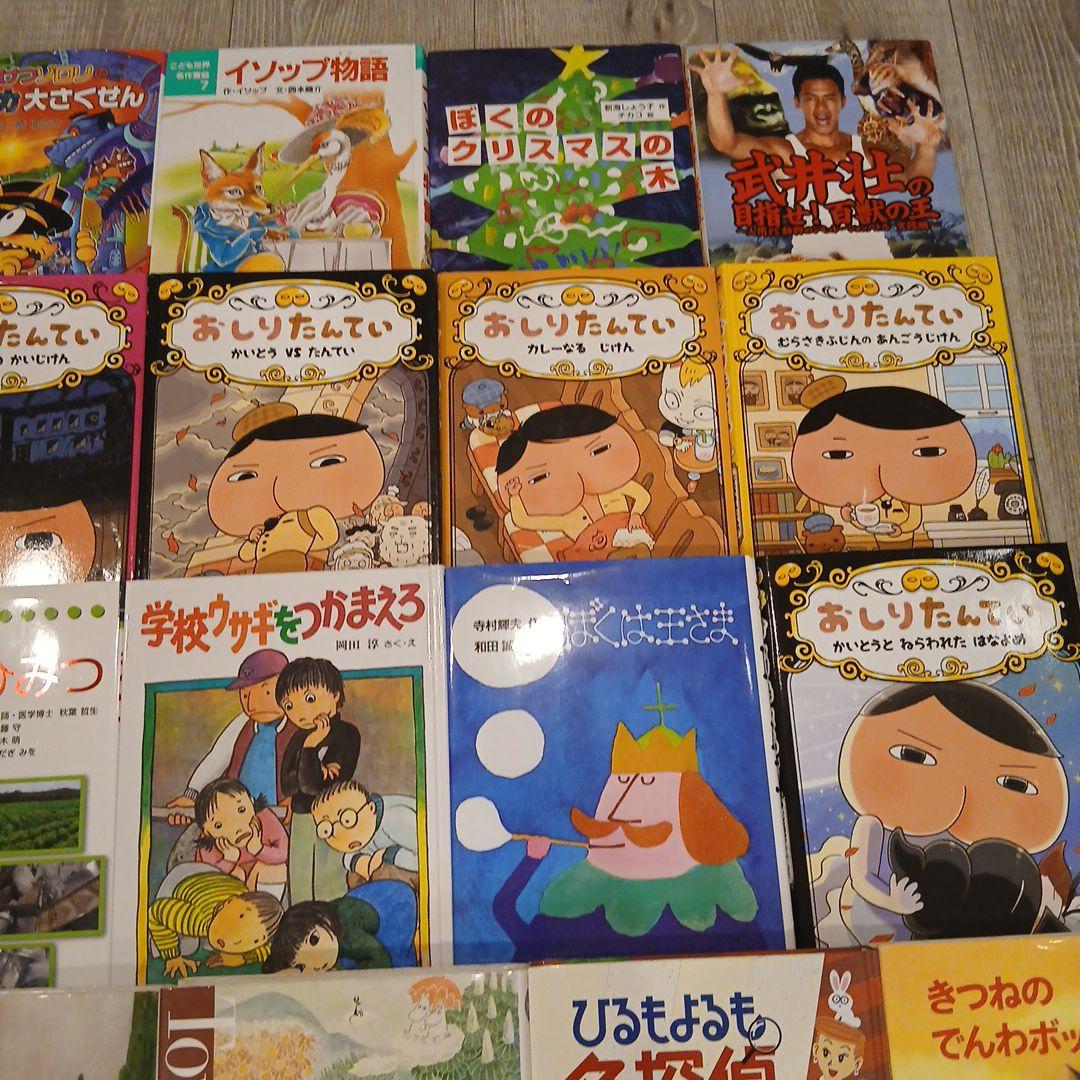 【小2、小3～】くもん推薦図書など　児童書まとめ売り34冊　低学年　中学年