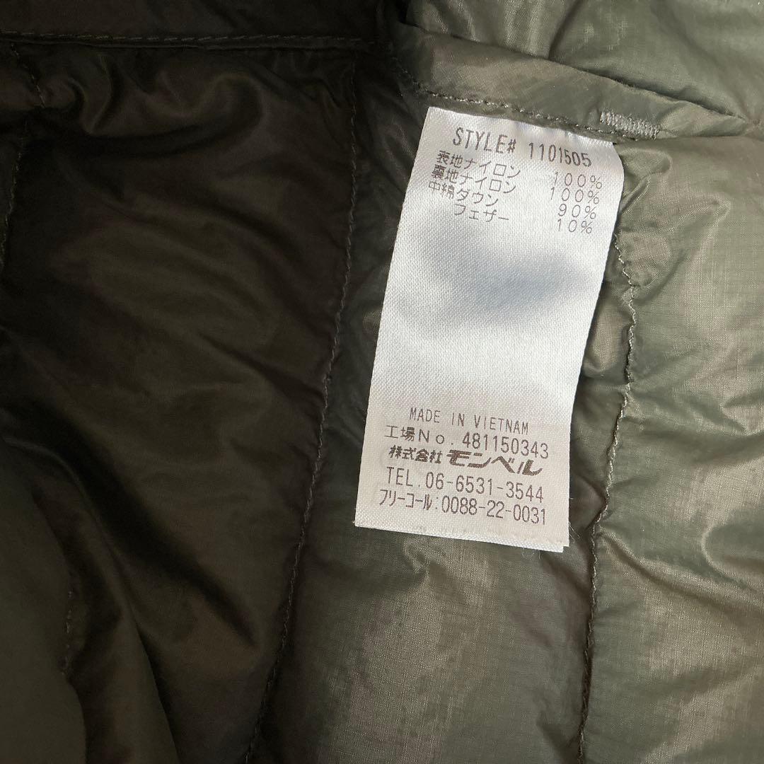 モンベル スペリオダウン ラウンドネックベスト Men's