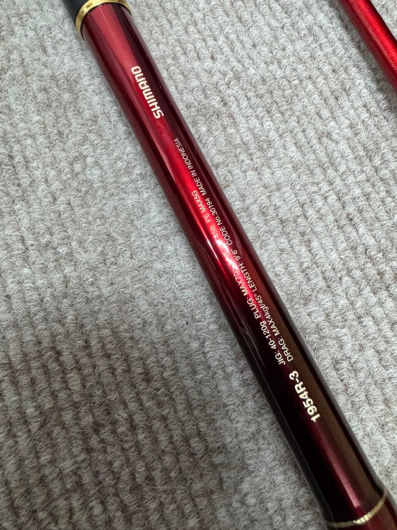 WORLD SHAULA 1954R-3 ロッドケース付き