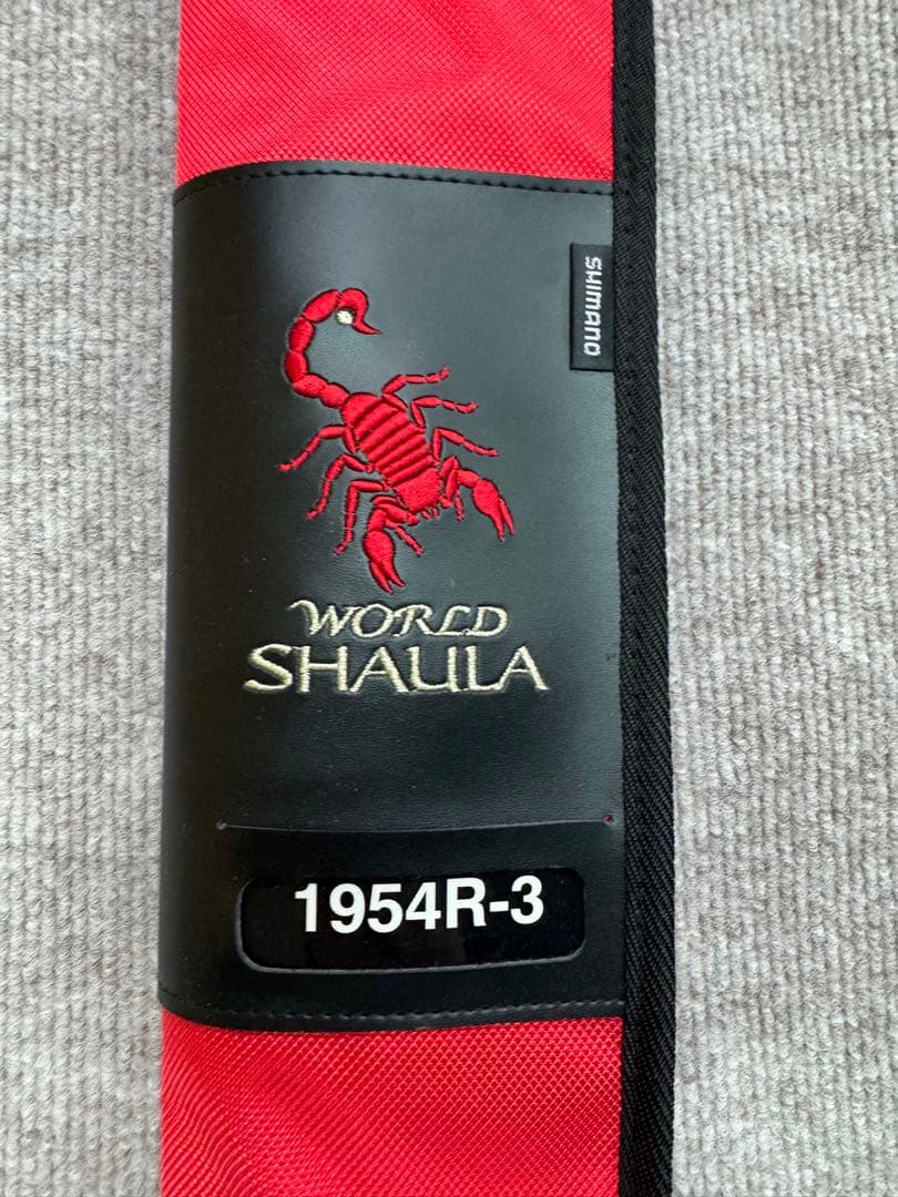 WORLD SHAULA 1954R-3 ロッドケース付き