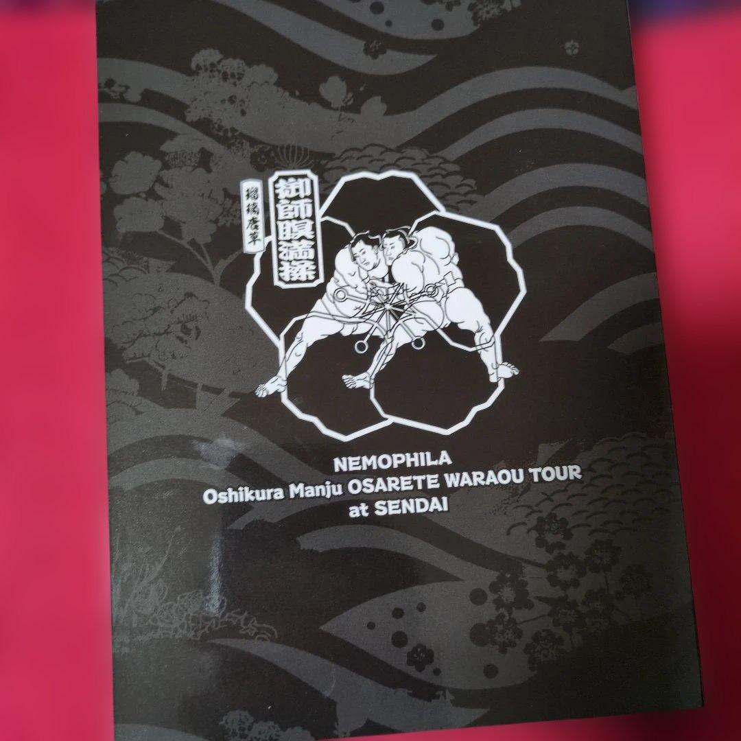 NEMOPHILA/5th Anniversary～地獄のゆるふわ LIVE …