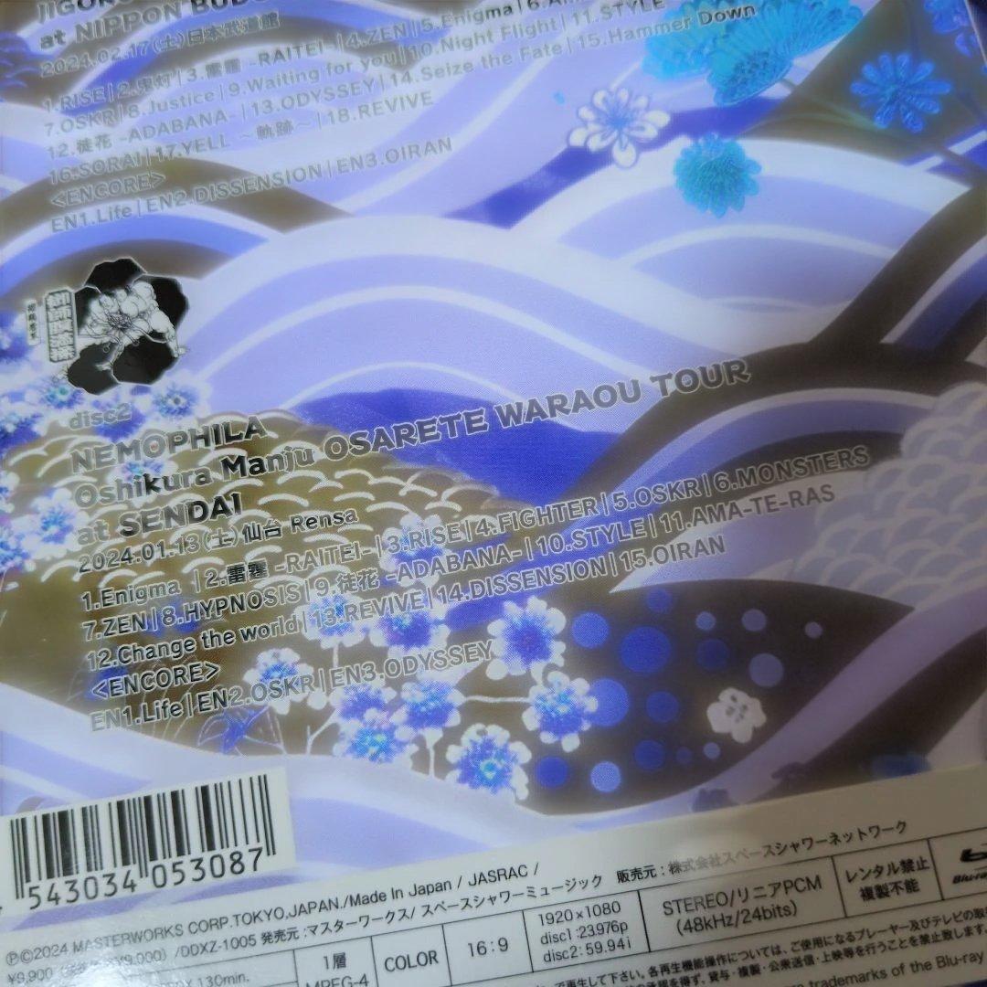 NEMOPHILA/5th Anniversary～地獄のゆるふわ LIVE …