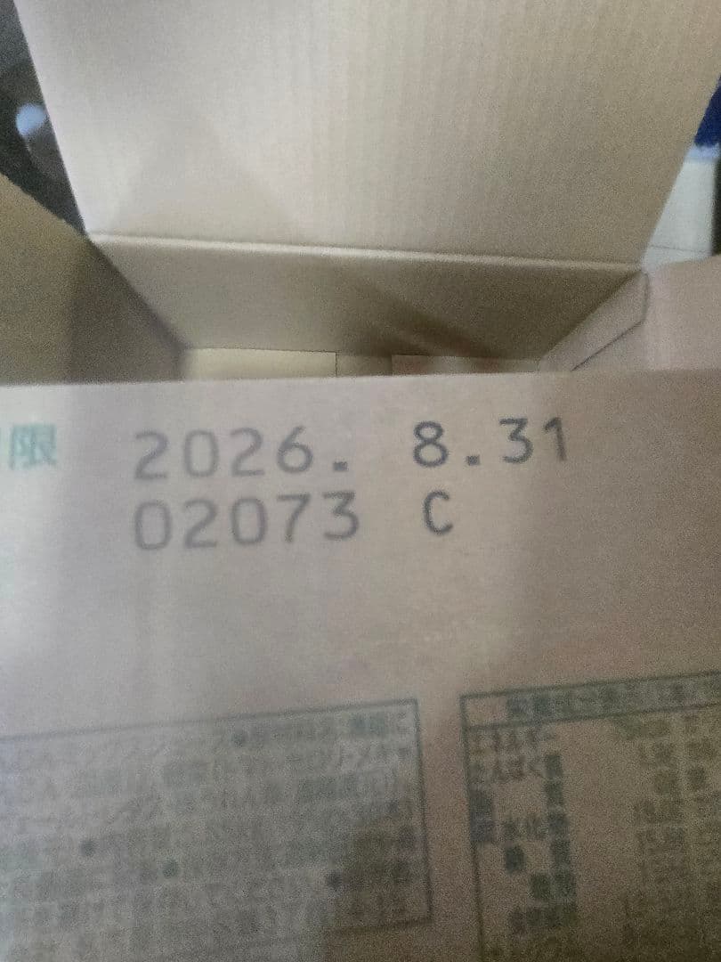 未開封 KAGOME つぶより野菜 350g 30本