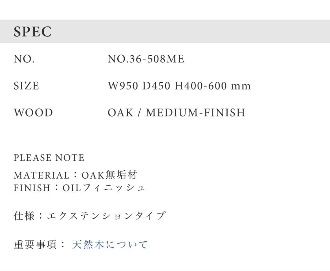 モモナチュラル　FD LOW TABLE S 天然木昇降式センターテーブル