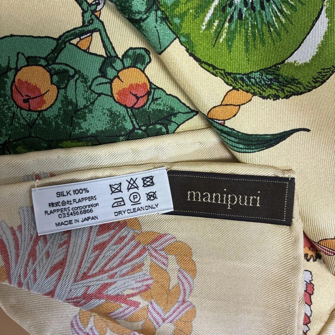 manipuri ＜シルクスカーフ65＞ フルーツバスケット　ベージュ