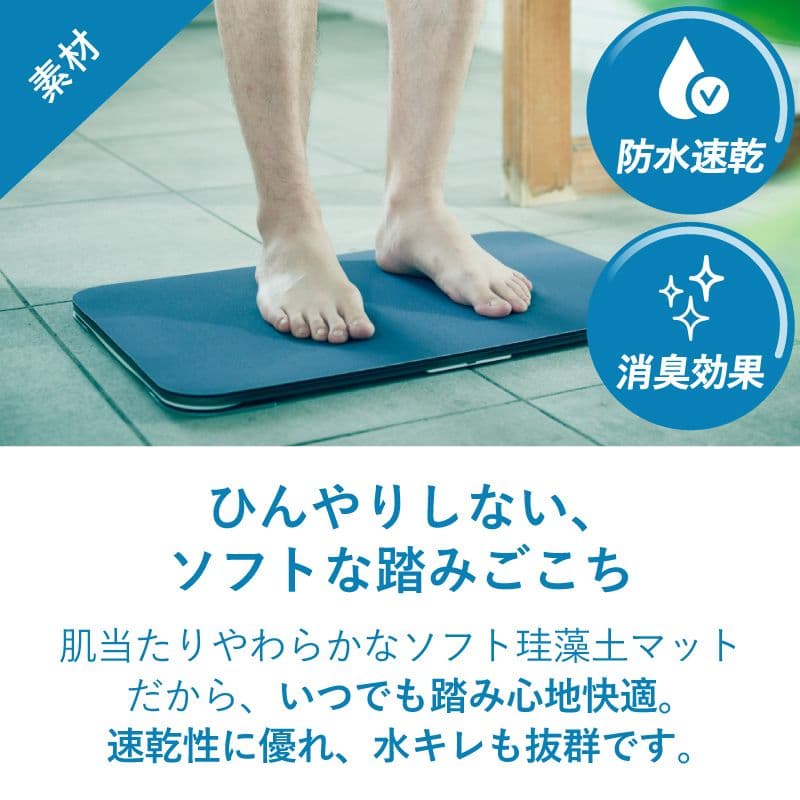 【新品未使用】スマートバスマット（グリーン）