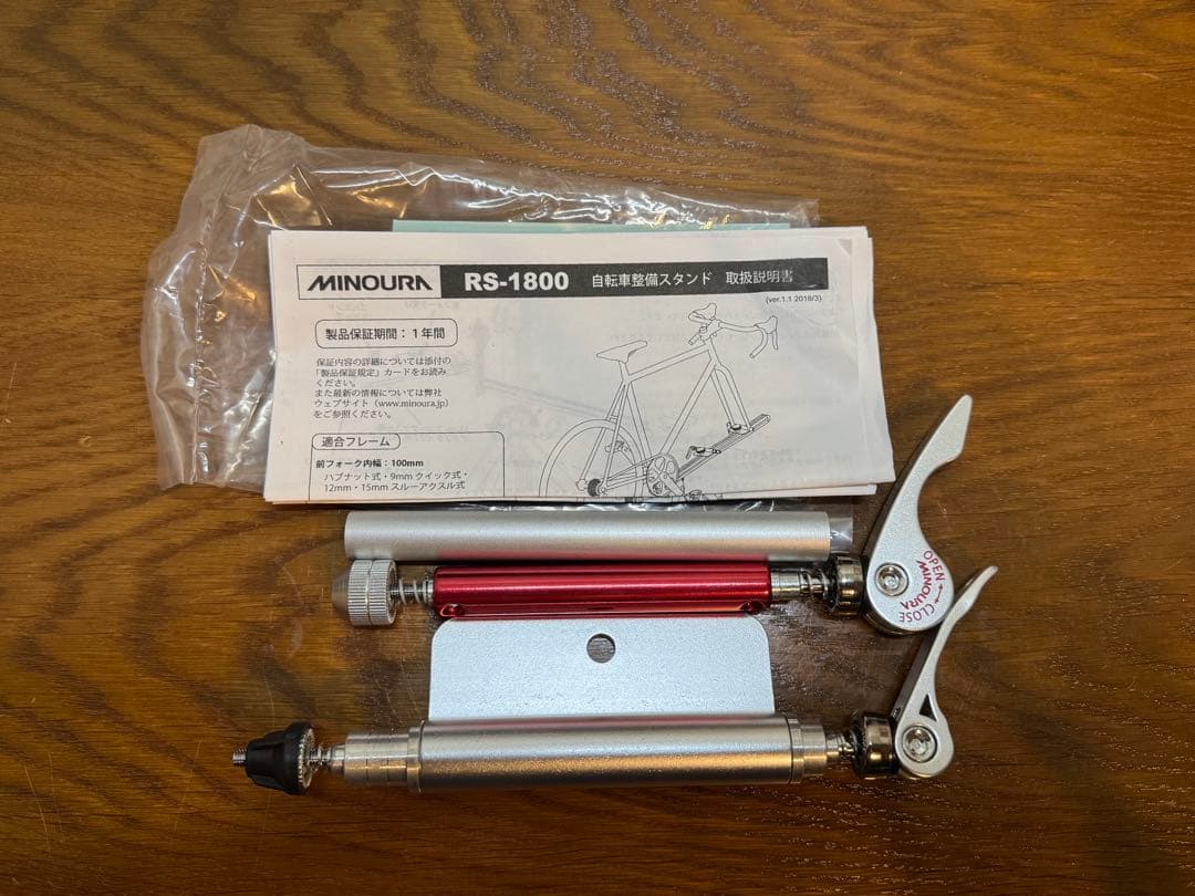 MINOURA メンテナンススタンド RS-1800