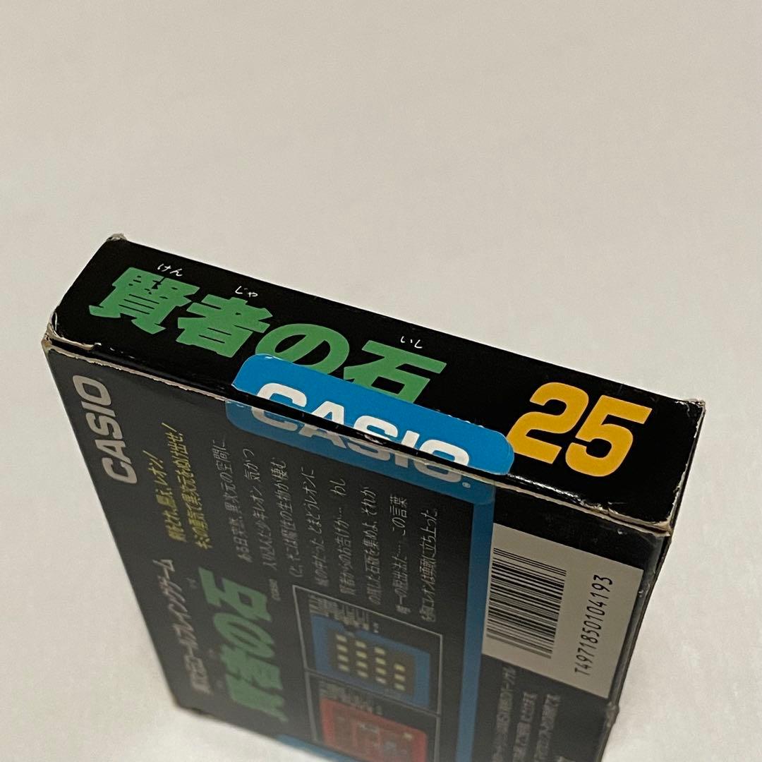 希少！【箱付き】CASIO MSX 25 賢者の石GPS-125